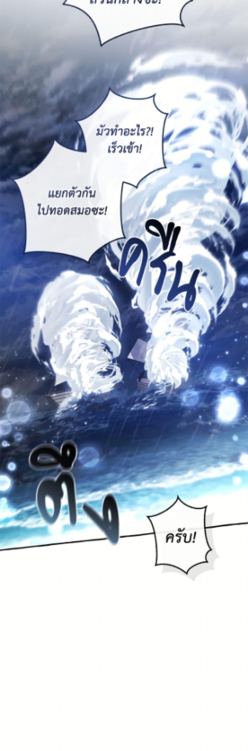 Manga-lc-com อ่านมังงะ อ่านการ์ตูน ออนไลน์ ฟรี Trash of the Count’s Family ตอนที่ 1 2 3 4 5 6 7 8 9 10 11 12 13 14 ฟรี ไม่มีโฆษณา Manga-lc - อ่าน มังงะ อ่าน การ์ตูน ออนไลน์ อ่านมังงะ ฟรี