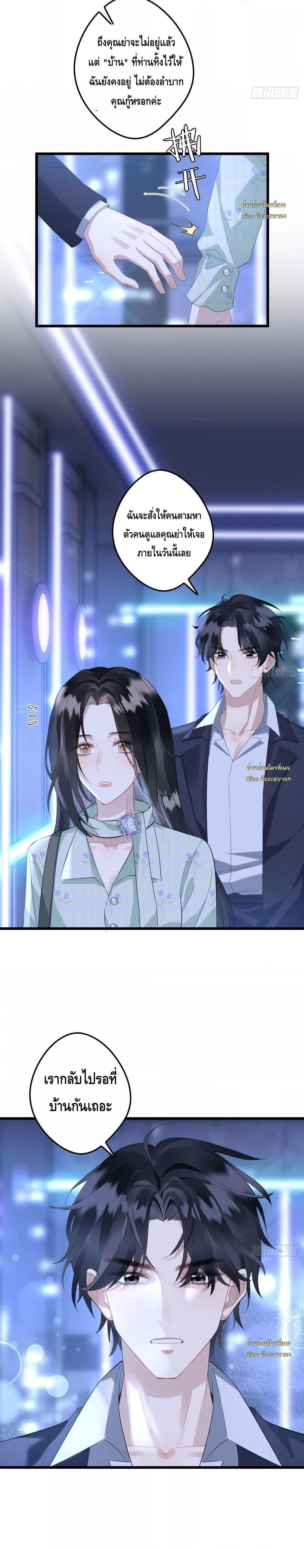 Manga-lc-com อ่านมังงะ อ่านการ์ตูน ออนไลน์ ฟรี หย่าแล้วไงแต่อ ตอนที่ 1 2 3 4 5 6 7 8 9 10 11 12 13 14 ฟรี ไม่มีโฆษณา Manga-lc - อ่าน มังงะ อ่าน การ์ตูน ออนไลน์ อ่านมังงะ ฟรี