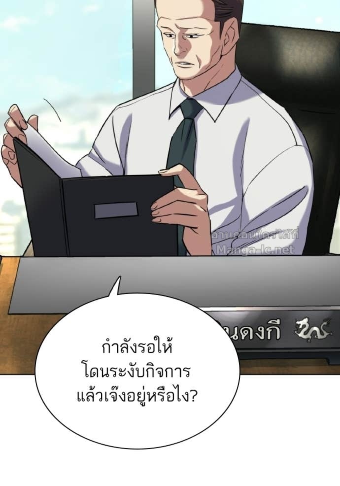 Doujin-Lc- อ่าน โดจิน มังฮวา เกาหลี ญี่ปุ่น จีน แปลไทย Reborn Rich ตอนที่ 1 2 3 4 5 6 7 8 9 10 11 12 13 14 ฟรี ไม่มีโฆษณา อ่าน โดจิน Manhwa เกาหลี ญี่ปุ่น จีน เรามีครบ คัดมาให้เน้นๆ โดจิน 18+ รับประกันความฟินโดย Doujin Lc