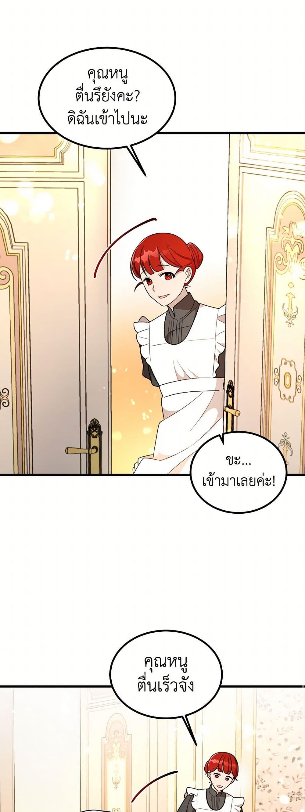 Manga-lc-com อ่านมังงะ อ่านการ์ตูน ออนไลน์ ฟรี Four Dangerous Brothers to My Rescue ตอนที่ 1 2 3 4 5 6 7 8 9 10 11 12 13 14 ฟรี ไม่มีโฆษณา Manga-lc - อ่าน มังงะ อ่าน การ์ตูน ออนไลน์ อ่านมังงะ ฟรี