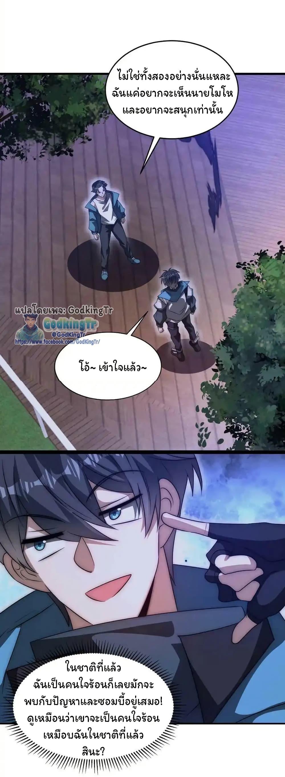 Manga-lc-com อ่านมังงะ อ่านการ์ตูน ออนไลน์ ฟรี Stockpiling Ten Thousand Tons of Pork During the Apocalypse ตอนที่ 1 2 3 4 5 6 7 8 9 10 11 12 13 14 ฟรี ไม่มีโฆษณา Manga-lc - อ่าน มังงะ อ่าน การ์ตูน ออนไลน์ อ่านมังงะ ฟรี