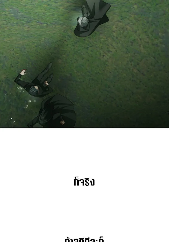 ชิงชีวิตพลิกลิขิตชะตา ตอนที่ 141. หลับให้สบาย มีความสุขมากครับ รูปที่ 94