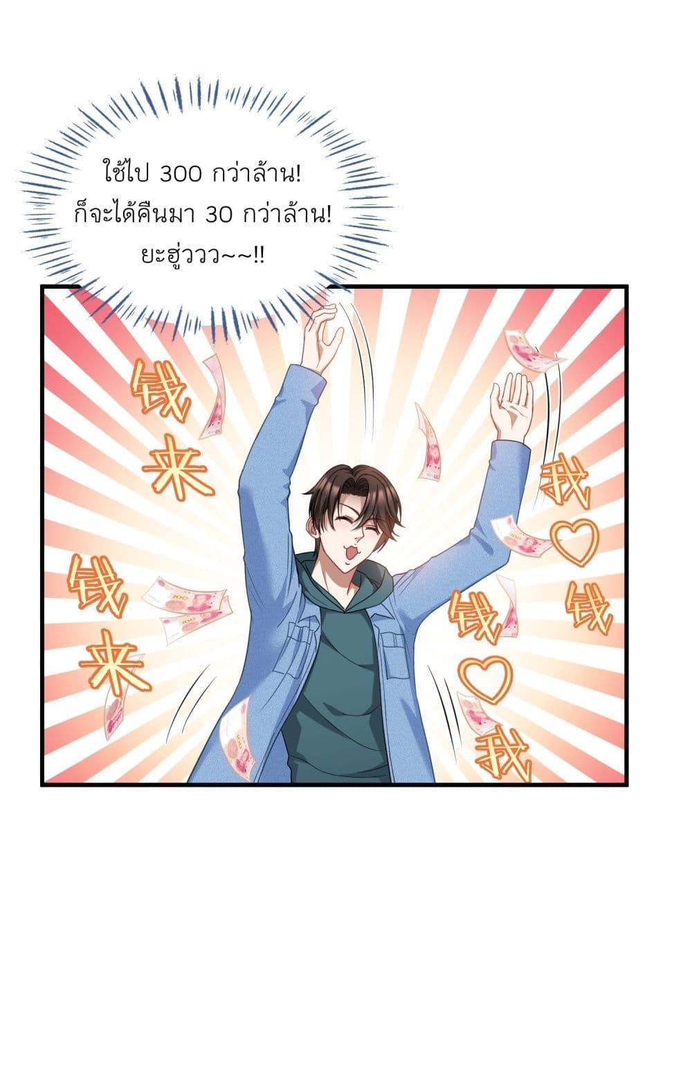 Manga-lc-com อ่านมังงะ อ่านการ์ตูน ออนไลน์ ฟรี Became a Billionaire After Dog Licking Improperly ตอนที่ 1 2 3 4 5 6 7 8 9 10 11 12 13 14 ฟรี ไม่มีโฆษณา Manga-lc - อ่าน มังงะ อ่าน การ์ตูน ออนไลน์ อ่านมังงะ ฟรี