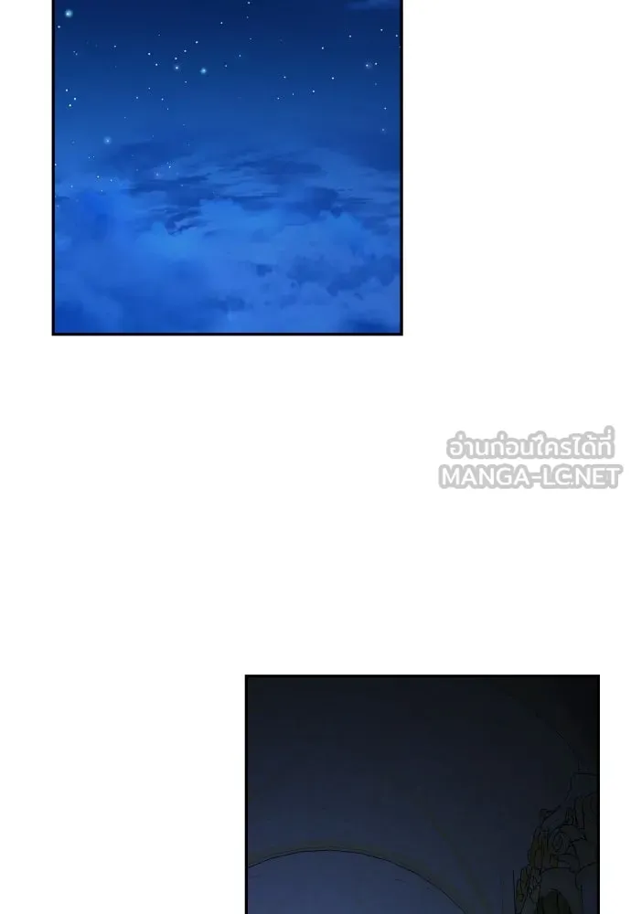 เลดี้มินต์ ตอนที่ 79 รูปที่ 105