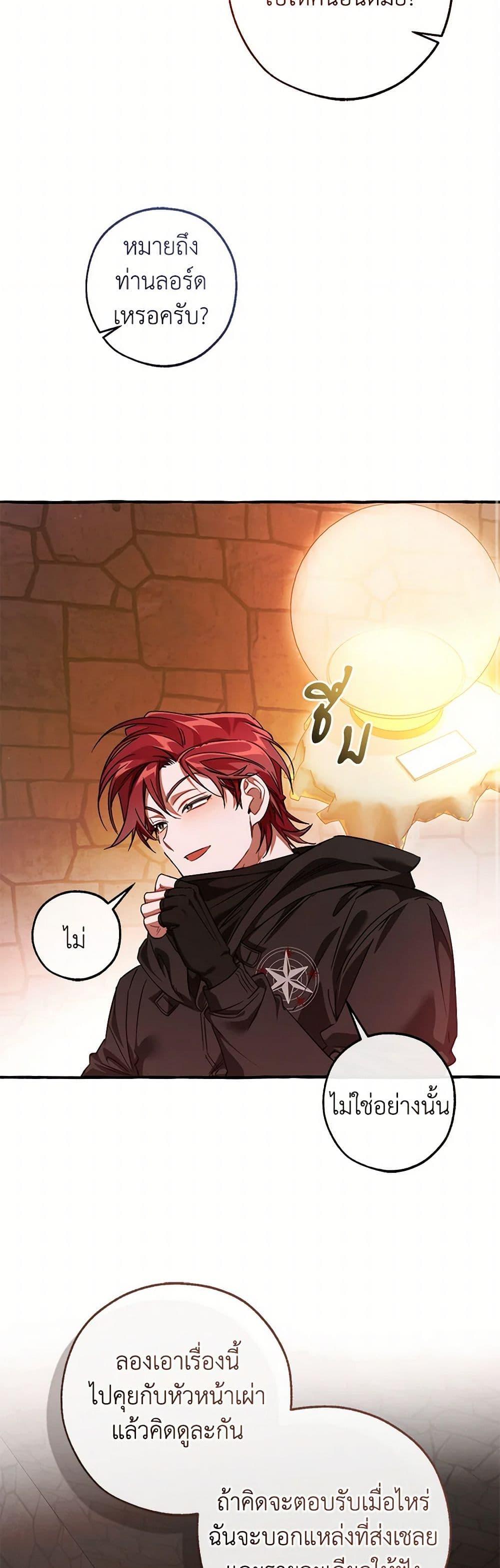 Manga-lc-com อ่านมังงะ อ่านการ์ตูน ออนไลน์ ฟรี Trash of the Count’s Family ตอนที่ 1 2 3 4 5 6 7 8 9 10 11 12 13 14 ฟรี ไม่มีโฆษณา Manga-lc - อ่าน มังงะ อ่าน การ์ตูน ออนไลน์ อ่านมังงะ ฟรี