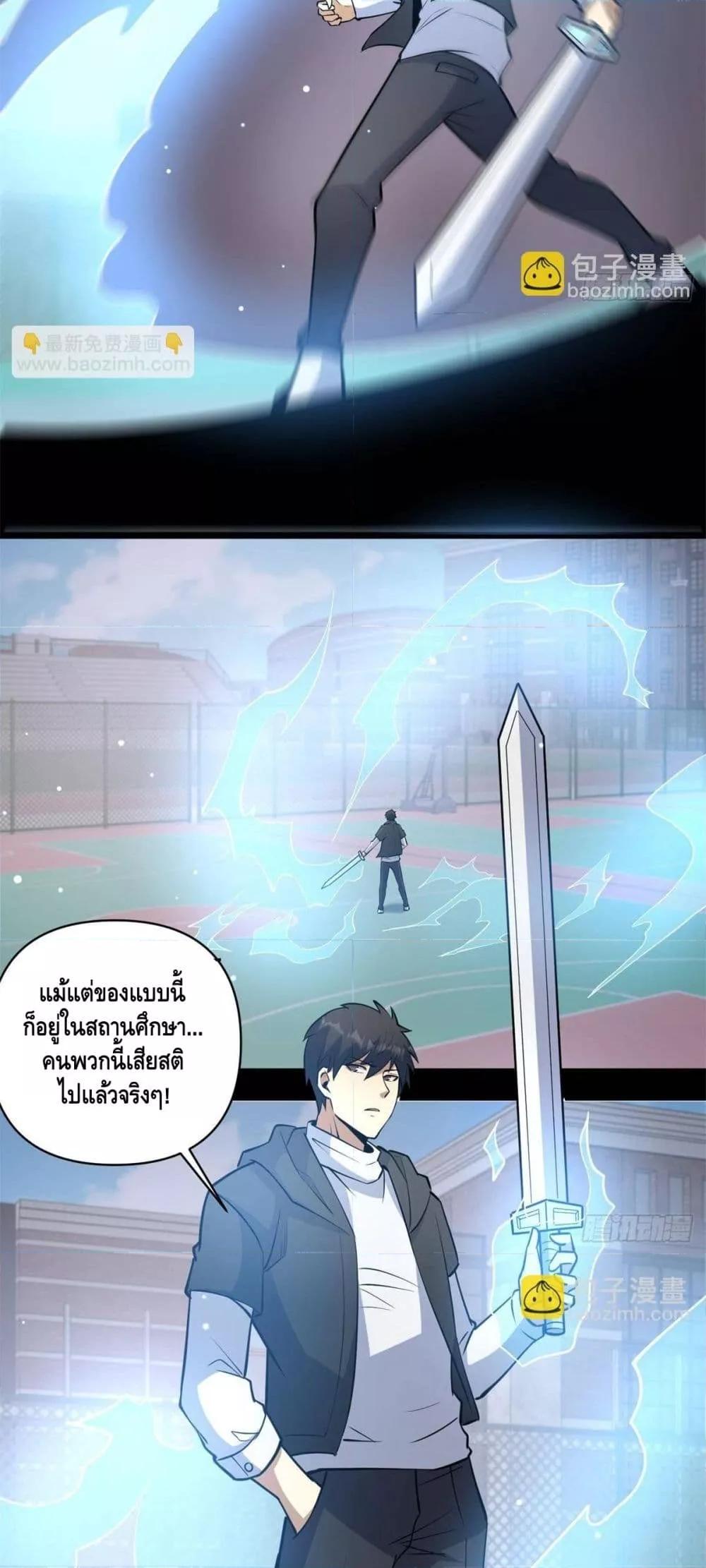Manga-lc-com อ่านมังงะ อ่านการ์ตูน ออนไลน์ ฟรี TheBestMedica ตอนที่ 1 2 3 4 5 6 7 8 9 10 11 12 13 14 ฟรี ไม่มีโฆษณา Manga-lc - อ่าน มังงะ อ่าน การ์ตูน ออนไลน์ อ่านมังงะ ฟรี