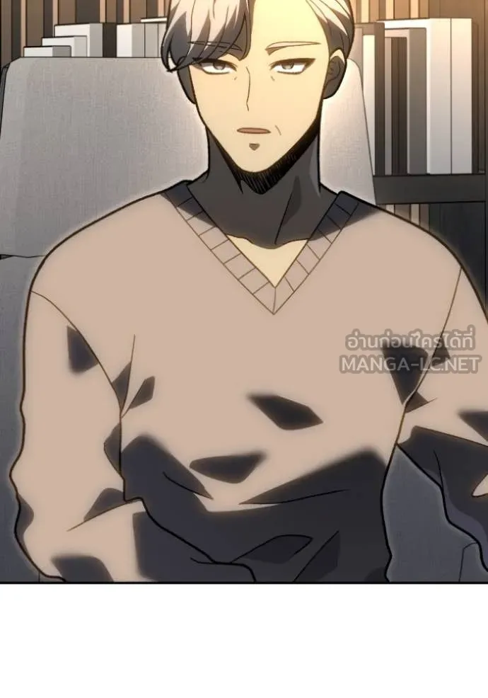 อดีตบอสหอคอย ตอนที่ 122 รูปที่ 156