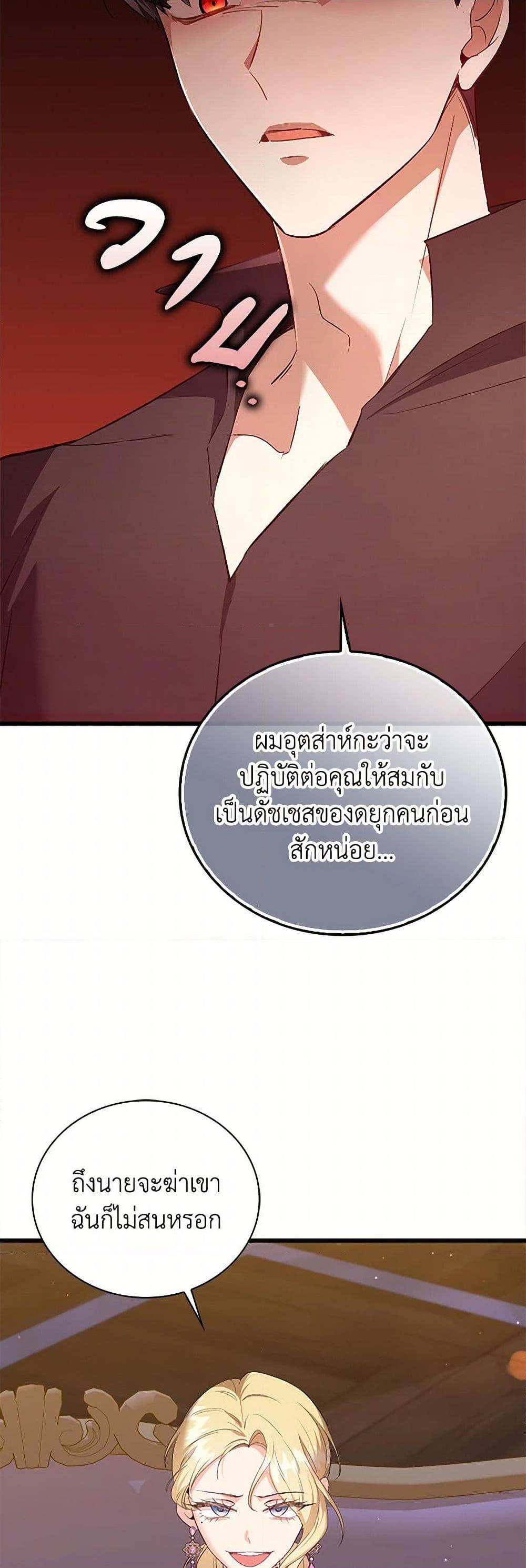 Manga-lc-com อ่านมังงะ อ่านการ์ตูน ออนไลน์ ฟรี Only Realized After Losing You ตอนที่ 1 2 3 4 5 6 7 8 9 10 11 12 13 14 ฟรี ไม่มีโฆษณา Manga-lc - อ่าน มังงะ อ่าน การ์ตูน ออนไลน์ อ่านมังงะ ฟรี