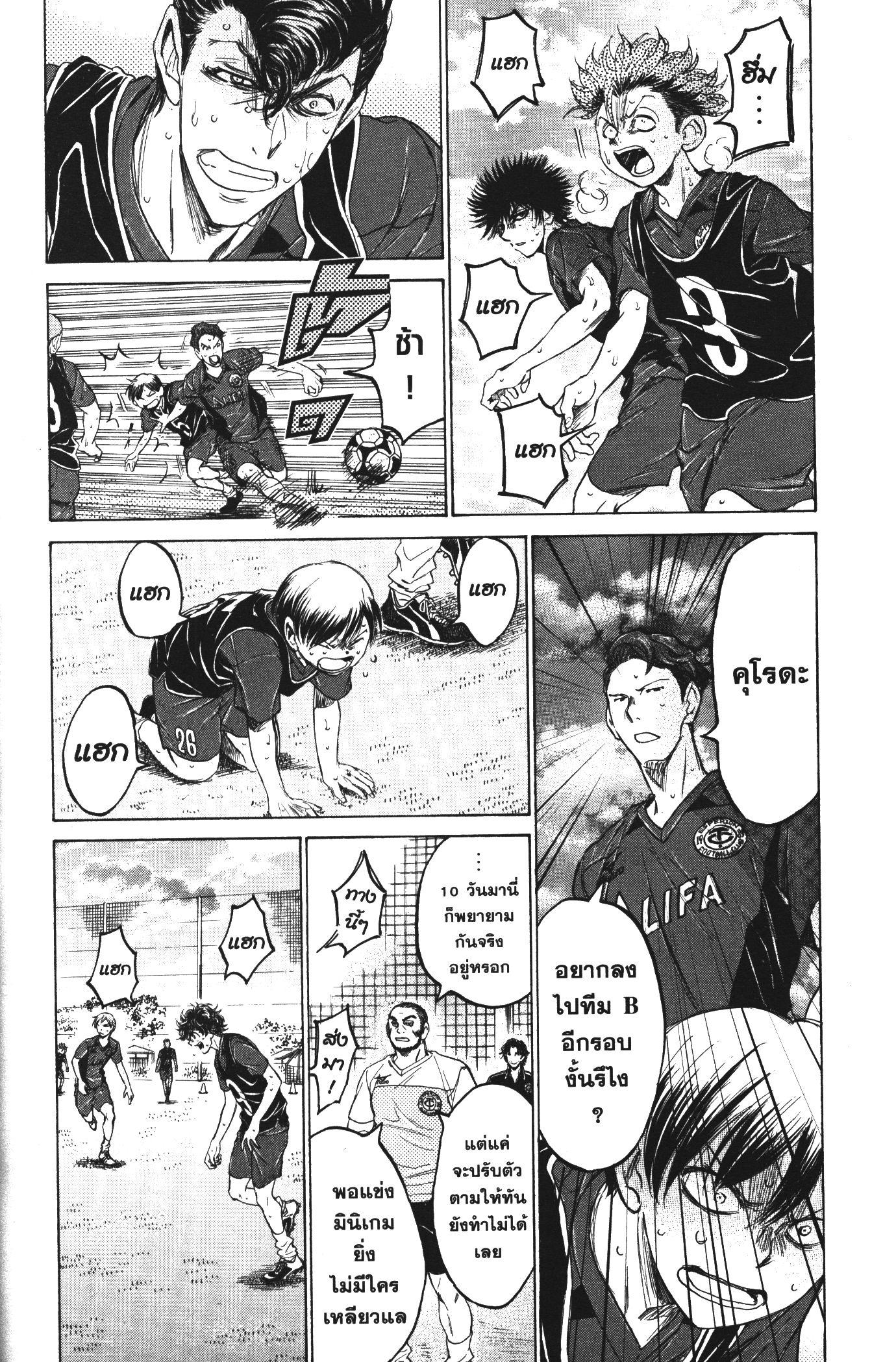 Manga-lc-com อ่านมังงะ อ่านการ์ตูน ออนไลน์ ฟรี Ao Ashi แข้งเด็กหัวใจนักสู้ ตอนที่ 1 2 3 4 5 6 7 8 9 10 11 12 13 14 ฟรี ไม่มีโฆษณา Manga-lc - อ่าน มังงะ อ่าน การ์ตูน ออนไลน์ อ่านมังงะ ฟรี