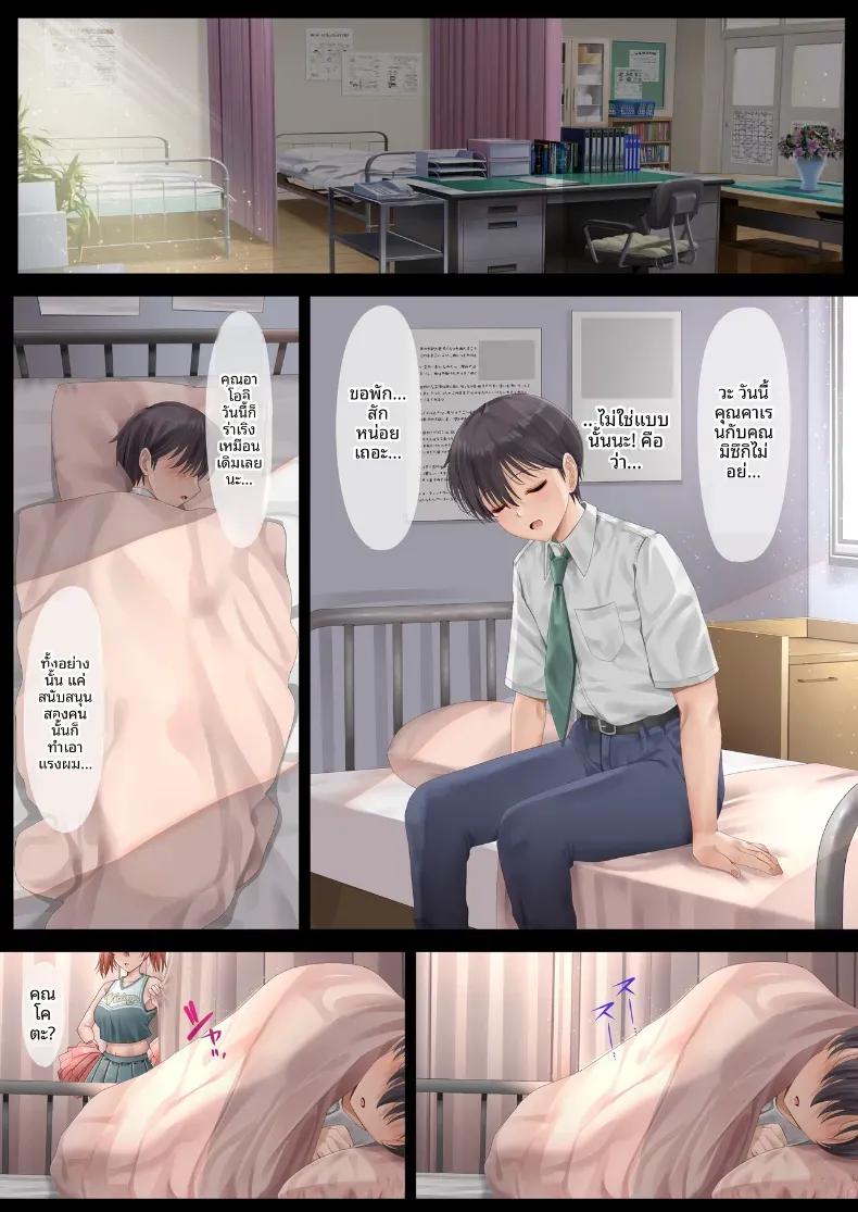 Doujin-Lc- อ่าน โดจิน มังฮวา เกาหลี ญี่ปุ่น จีน แปลไทย เพื่อนสาวทั้งสามที่ลุ่มหลงในตัวผม ตอนที่ 1 2 3 4 5 6 7 8 9 10 11 12 13 14 ฟรี ไม่มีโฆษณา อ่าน โดจิน Manhwa เกาหลี ญี่ปุ่น จีน เรามีครบ คัดมาให้เน้นๆ โดจิน 18+ รับประกันความฟินโดย  Doujin Lc