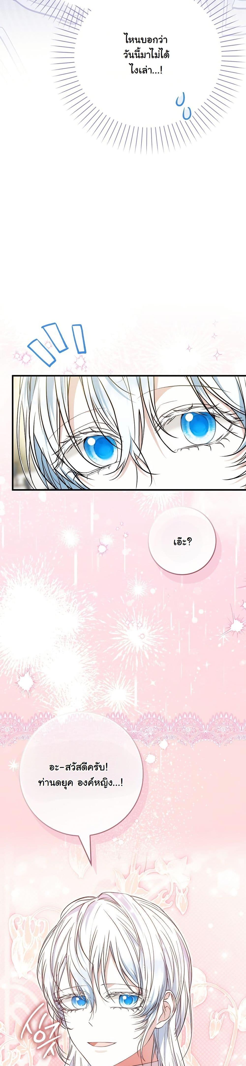 Manga-lc-com อ่านมังงะ อ่านการ์ตูน ออนไลน์ ฟรี The Maniacs are Obsessed With the Fake ตอนที่ 1 2 3 4 5 6 7 8 9 10 11 12 13 14 ฟรี ไม่มีโฆษณา Manga-lc - อ่าน มังงะ อ่าน การ์ตูน ออนไลน์ อ่านมังงะ ฟรี