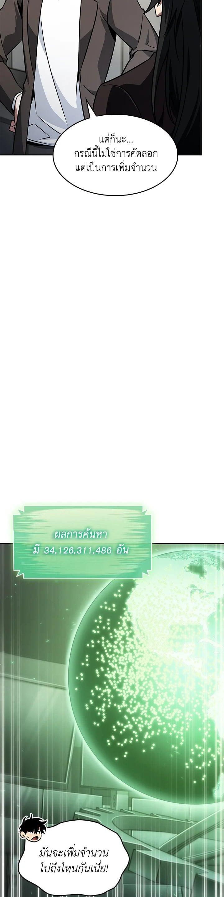 Manga-lc-com อ่านมังงะ อ่านการ์ตูน ออนไลน์ ฟรี Tomb Raider King ตอนที่ 1 2 3 4 5 6 7 8 9 10 11 12 13 14 ฟรี ไม่มีโฆษณา Manga-lc - อ่าน มังงะ อ่าน การ์ตูน ออนไลน์ อ่านมังงะ ฟรี