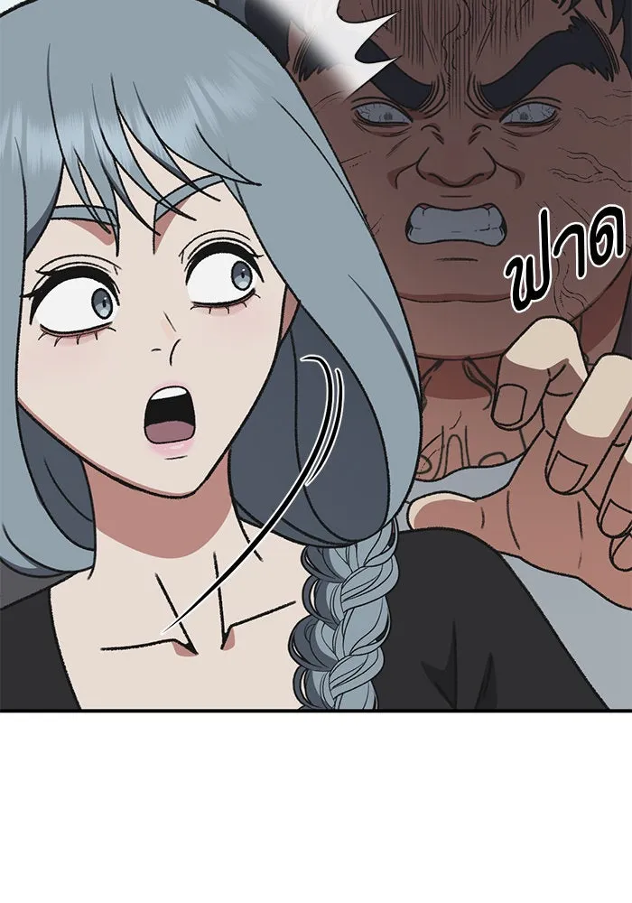 ช่วยเปลี่ยนฉันที ตอนที่ 292. ซีซัน 3 ฮันชิมแอ 8 รูปที่ 10