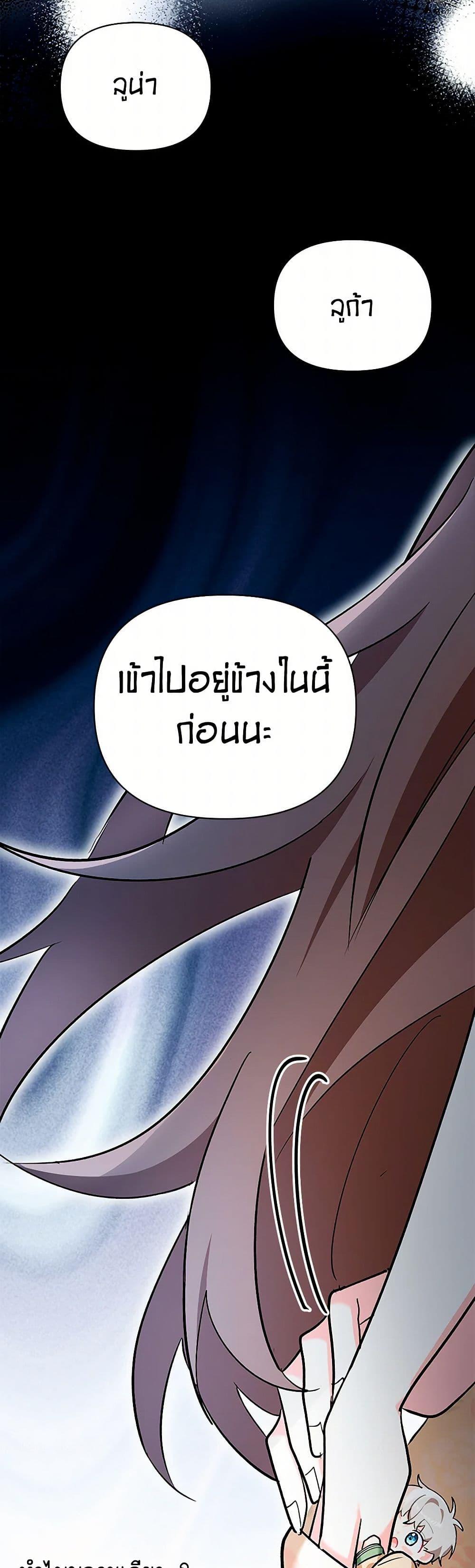Manga-lc-com อ่านมังงะ อ่านการ์ตูน ออนไลน์ ฟรี Obsessed With Hazel the Sweet Witch ตอนที่ 1 2 3 4 5 6 7 8 9 10 11 12 13 14 ฟรี ไม่มีโฆษณา Manga-lc - อ่าน มังงะ อ่าน การ์ตูน ออนไลน์ อ่านมังงะ ฟรี