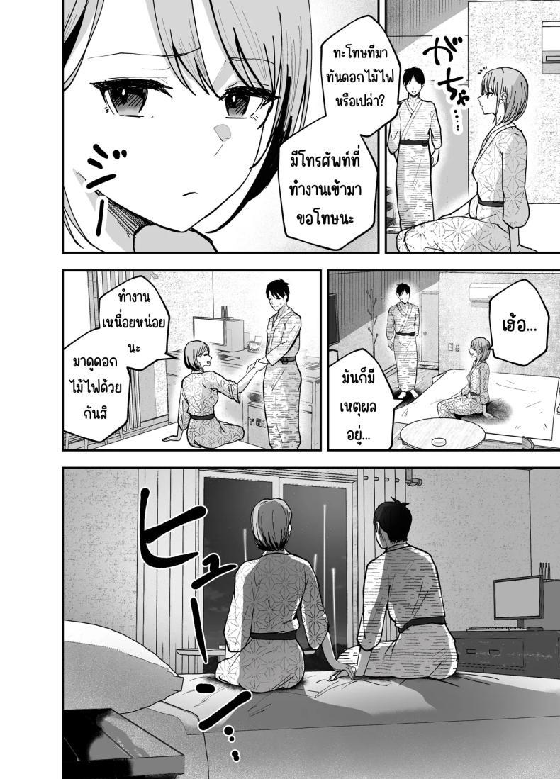 Doujin-Lc- อ่าน โดจิน มังฮวา เกาหลี ญี่ปุ่น จีน แปลไทย เพื่อนสาวในวันนั้นเป็นไอดอลในวันนี้ [Baketsu Purin] Omae ga Futta InCha Onna, Ima ja Followers Hyakuman-nin Goe no Bakunyuu Gravure Idol dazo ตอนที่ 1 2 3 4 5 6 7 8 9 10 11 12 13 14 ฟรี ไม่มีโฆษณา อ่าน โดจิน Manhwa เกาหลี ญี่ปุ่น จีน เรามีครบ คัดมาให้เน้นๆ โดจิน 18+ รับประกันความฟินโดย  Doujin Lc