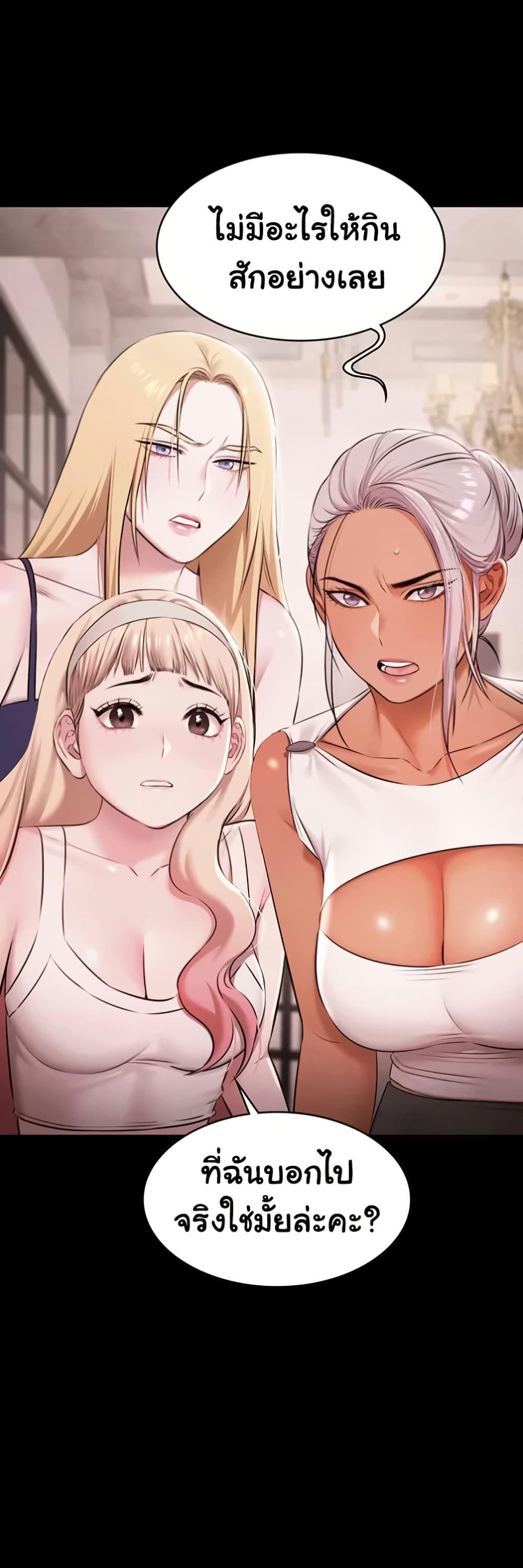 Doujin-Lc- อ่าน โดจิน มังฮวา เกาหลี ญี่ปุ่น จีน แปลไทย Pool Party ตอนที่ 1 2 3 4 5 6 7 8 9 10 11 12 13 14 ฟรี ไม่มีโฆษณา อ่าน โดจิน Manhwa เกาหลี ญี่ปุ่น จีน เรามีครบ คัดมาให้เน้นๆ โดจิน 18+ รับประกันความฟินโดย  Doujin Lc