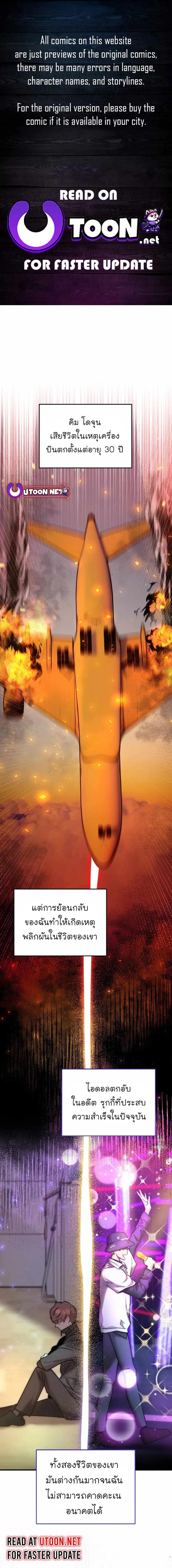 Manga-lc-com อ่านมังงะ อ่านการ์ตูน ออนไลน์ ฟรี Acting Genius, TOP Idol! ตอนที่ 1 2 3 4 5 6 7 8 9 10 11 12 13 14 ฟรี ไม่มีโฆษณา Manga-lc - อ่าน มังงะ อ่าน การ์ตูน ออนไลน์ อ่านมังงะ ฟรี