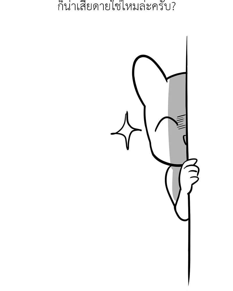 อัศวินดำล่าท้าเวลา ตอนที่ รีวิวซีซัน 1 รูปที่ 11