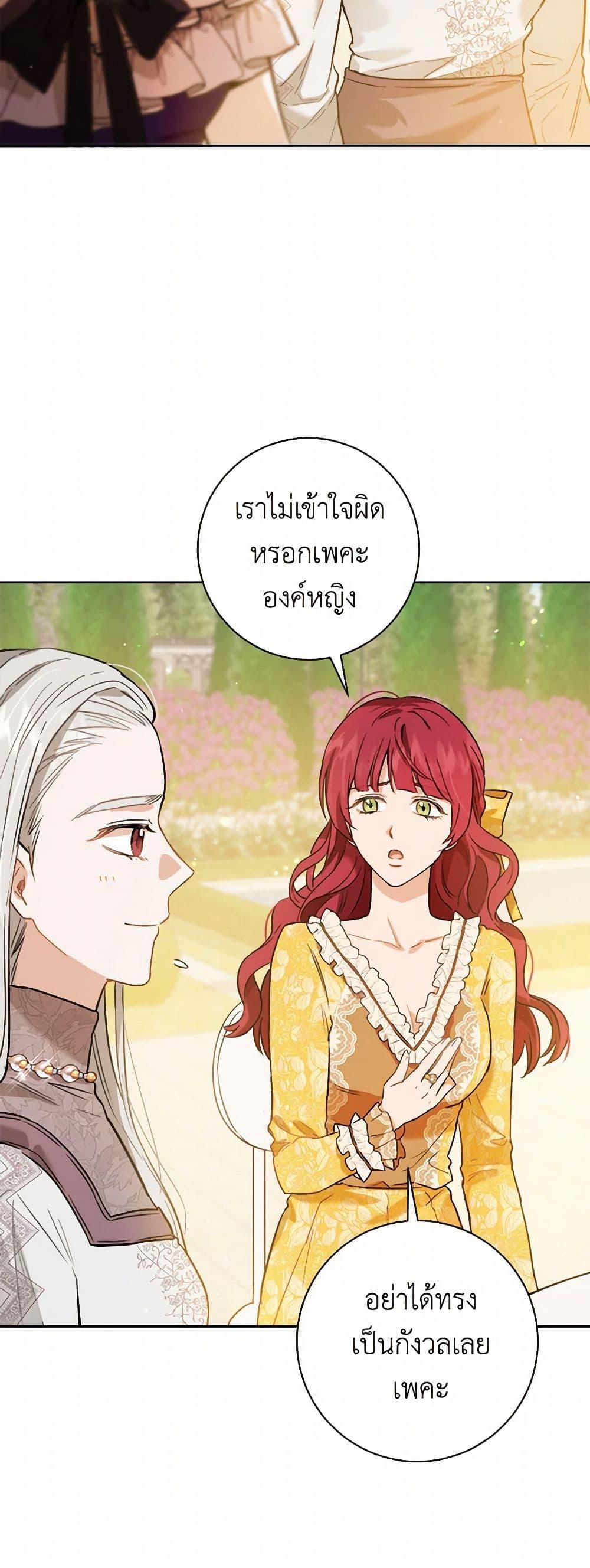 Manga-lc-com อ่านมังงะ อ่านการ์ตูน ออนไลน์ ฟรี The Heiress’s Double Life ตอนที่ 1 2 3 4 5 6 7 8 9 10 11 12 13 14 ฟรี ไม่มีโฆษณา Manga-lc - อ่าน มังงะ อ่าน การ์ตูน ออนไลน์ อ่านมังงะ ฟรี