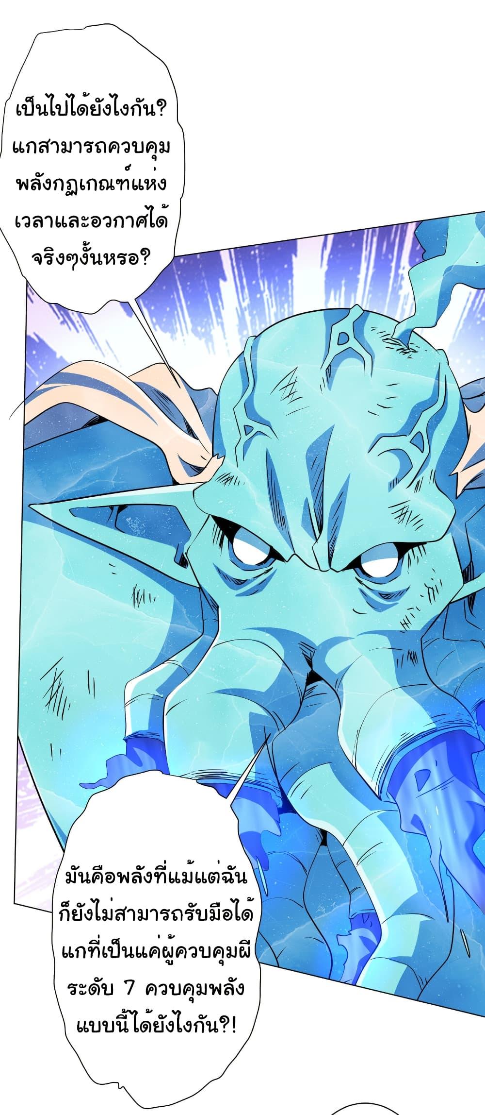 Manga-lc-com อ่านมังงะ อ่านการ์ตูน ออนไลน์ ฟรี Start with Trillions of Coins ตอนที่ 1 2 3 4 5 6 7 8 9 10 11 12 13 14 ฟรี ไม่มีโฆษณา Manga-lc - อ่าน มังงะ อ่าน การ์ตูน ออนไลน์ อ่านมังงะ ฟรี