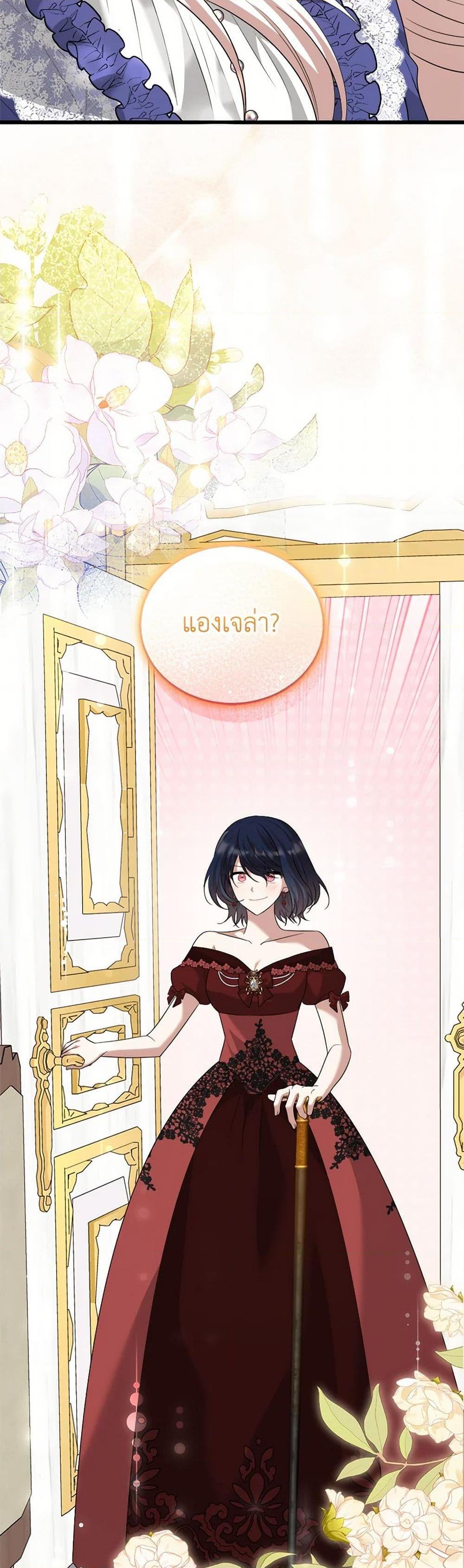 Manga-lc-com อ่านมังงะ อ่านการ์ตูน ออนไลน์ ฟรี Four Dangerous Brothers to My Rescue ตอนที่ 1 2 3 4 5 6 7 8 9 10 11 12 13 14 ฟรี ไม่มีโฆษณา Manga-lc - อ่าน มังงะ อ่าน การ์ตูน ออนไลน์ อ่านมังงะ ฟรี