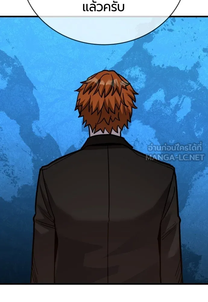 มือพิพากษา ตอนที่ 52 รูปที่ 90