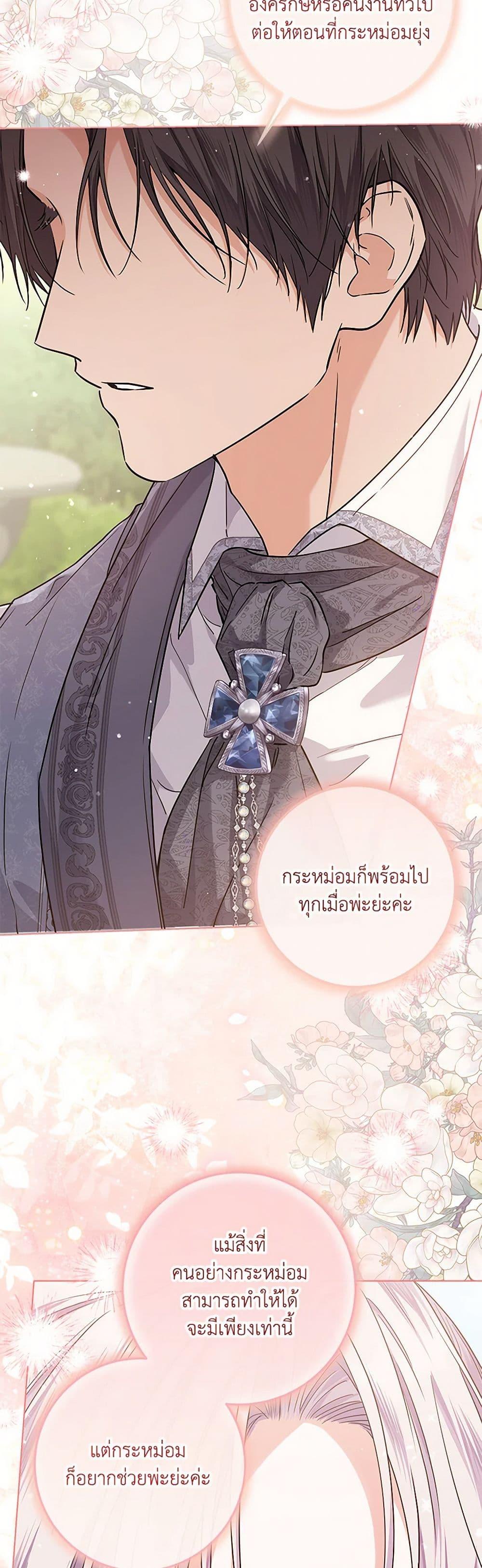 Manga-lc-com อ่านมังงะ อ่านการ์ตูน ออนไลน์ ฟรี The Closet Fan Princess ตอนที่ 1 2 3 4 5 6 7 8 9 10 11 12 13 14 ฟรี ไม่มีโฆษณา Manga-lc - อ่าน มังงะ อ่าน การ์ตูน ออนไลน์ อ่านมังงะ ฟรี