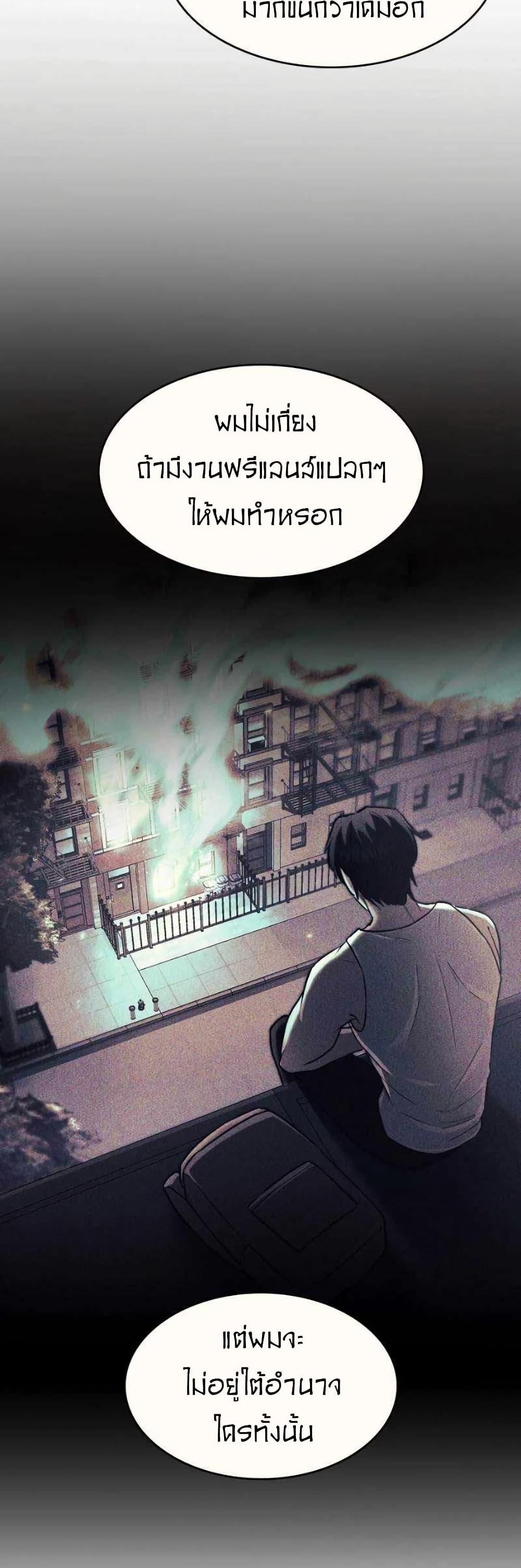 Manga-lc-com อ่านมังงะ อ่านการ์ตูน ออนไลน์ ฟรี Paranoid Mage ตอนที่ 1 2 3 4 5 6 7 8 9 10 11 12 13 14 ฟรี ไม่มีโฆษณา Manga-lc - อ่าน มังงะ อ่าน การ์ตูน ออนไลน์ อ่านมังงะ ฟรี