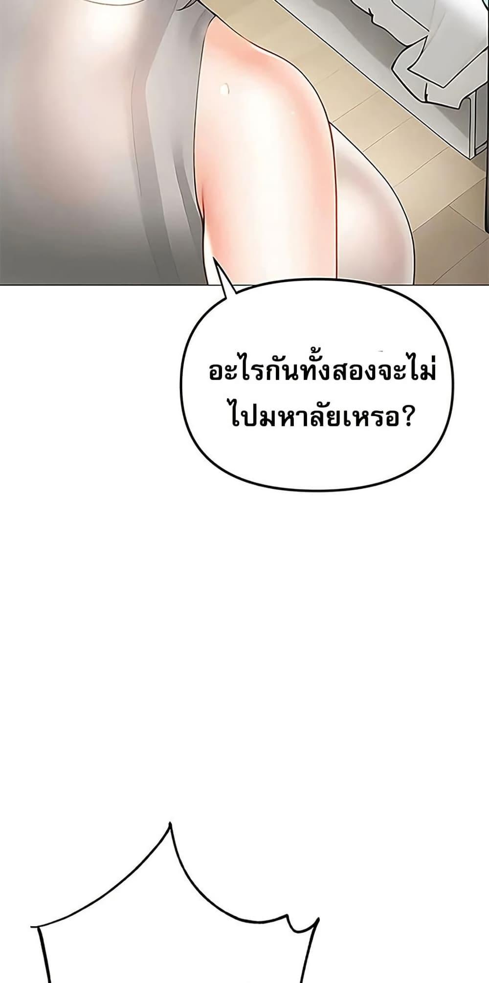 Doujin-Lc- อ่าน โดจิน มังฮวา เกาหลี ญี่ปุ่น จีน แปลไทย Relationship ตอนที่ 1 2 3 4 5 6 7 8 9 10 11 12 13 14 ฟรี ไม่มีโฆษณา อ่าน โดจิน Manhwa เกาหลี ญี่ปุ่น จีน เรามีครบ คัดมาให้เน้นๆ โดจิน 18+ รับประกันความฟินโดย  Doujin Lc