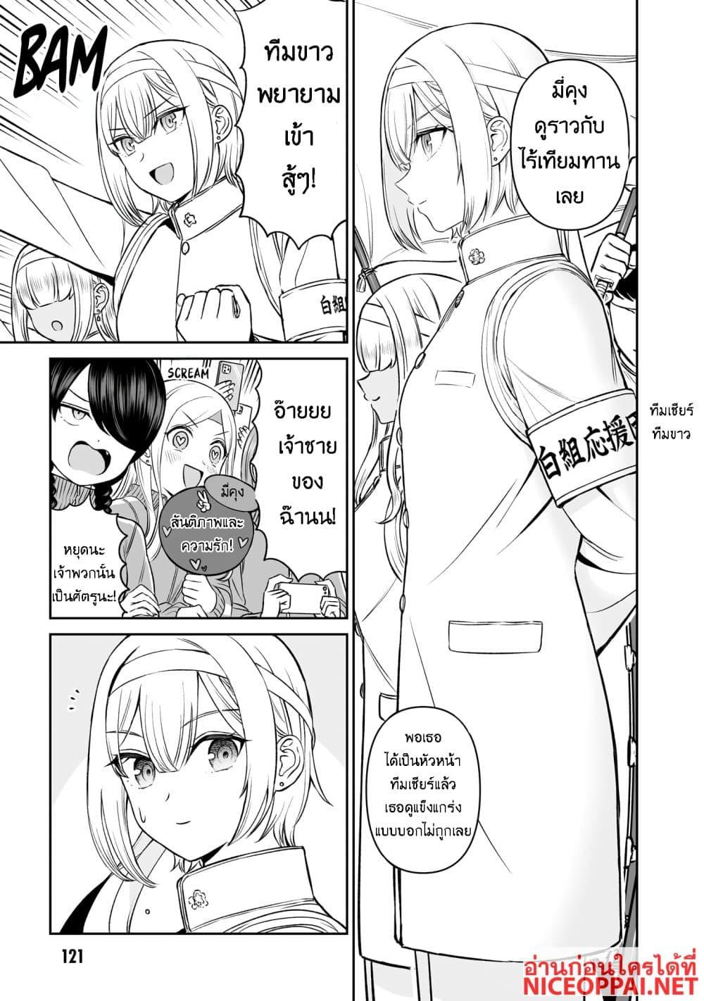 Manga-lc-com อ่านมังงะ อ่านการ์ตูน ออนไลน์ ฟรี Ouji-sama no Tomodachi ตอนที่ 1 2 3 4 5 6 7 8 9 10 11 12 13 14 ฟรี ไม่มีโฆษณา Manga-lc - อ่าน มังงะ อ่าน การ์ตูน ออนไลน์ อ่านมังงะ ฟรี