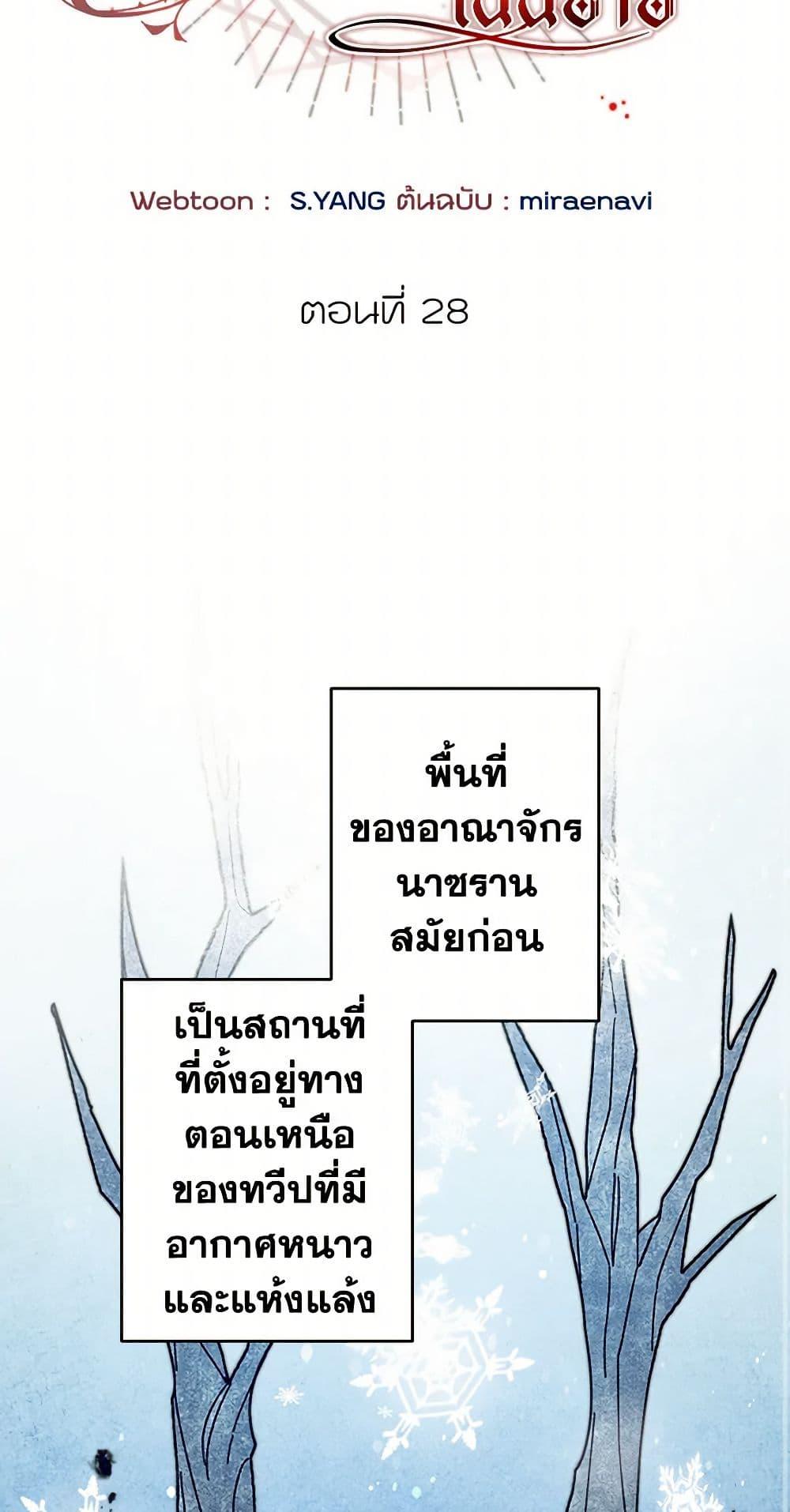 Manga-lc-com อ่านมังงะ อ่านการ์ตูน ออนไลน์ ฟรี I’ve Become the Villainous Empress of a Novel ตอนที่ 1 2 3 4 5 6 7 8 9 10 11 12 13 14 ฟรี ไม่มีโฆษณา Manga-lc - อ่าน มังงะ อ่าน การ์ตูน ออนไลน์ อ่านมังงะ ฟรี