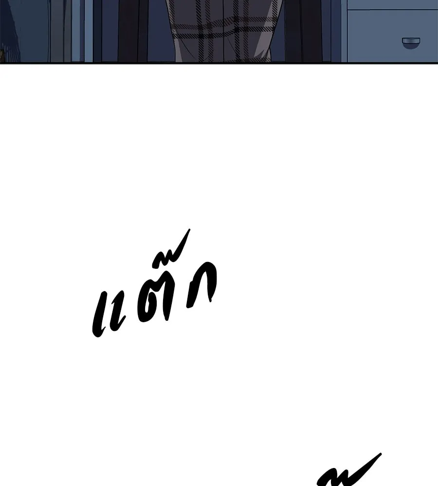 คอลเซ็นเตอร์เปลี่ยนชีวิต ตอนที่ 77 ตอนใหม่ รูปที่ 196