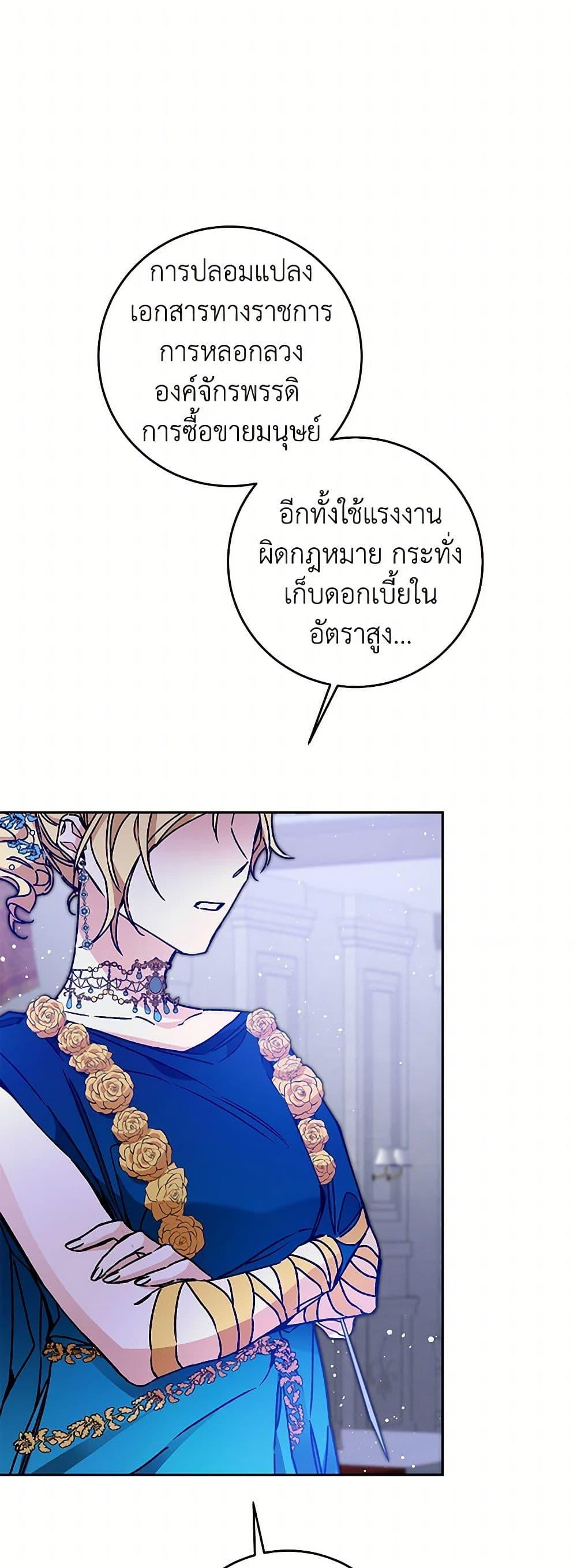 Manga-lc-com อ่านมังงะ อ่านการ์ตูน ออนไลน์ ฟรี I’ve Become the Villainous Empress of a Novel ตอนที่ 1 2 3 4 5 6 7 8 9 10 11 12 13 14 ฟรี ไม่มีโฆษณา Manga-lc - อ่าน มังงะ อ่าน การ์ตูน ออนไลน์ อ่านมังงะ ฟรี