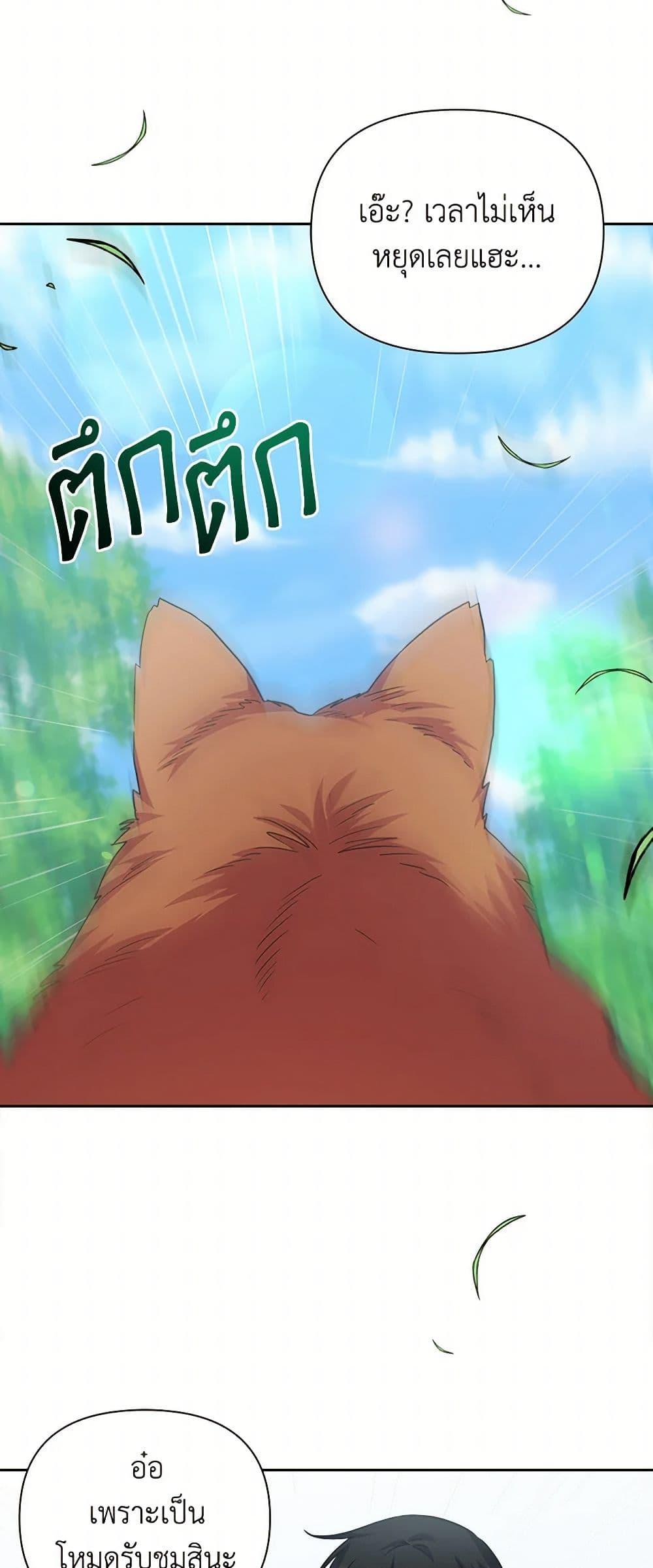 Manga-lc-com อ่านมังงะ อ่านการ์ตูน ออนไลน์ ฟรี Marigold ตอนที่ 1 2 3 4 5 6 7 8 9 10 11 12 13 14 ฟรี ไม่มีโฆษณา Manga-lc - อ่าน มังงะ อ่าน การ์ตูน ออนไลน์ อ่านมังงะ ฟรี