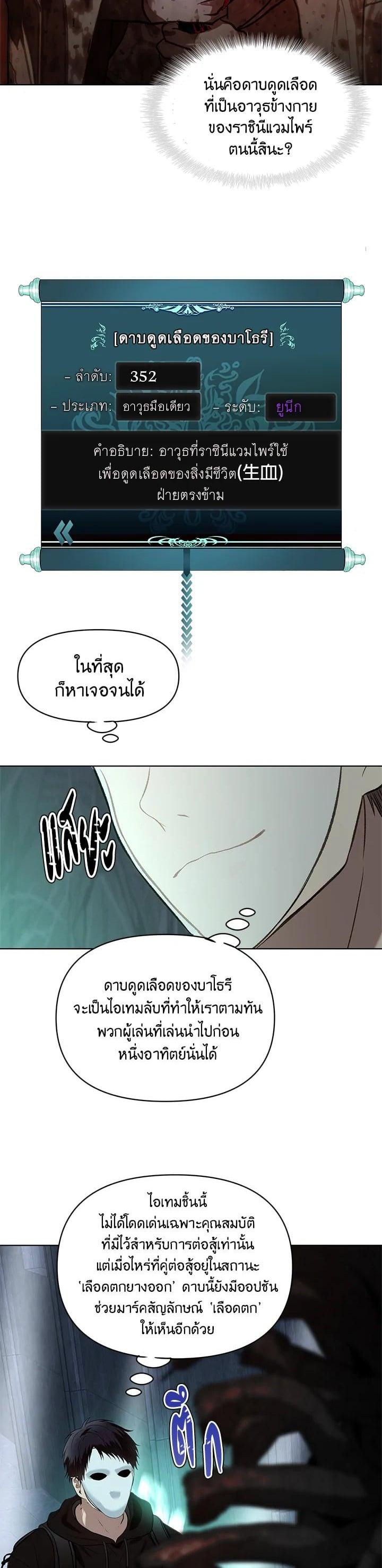 Manga-lc-com อ่านมังงะ อ่านการ์ตูน ออนไลน์ ฟรี Second Life Ranker ตอนที่ 1 2 3 4 5 6 7 8 9 10 11 12 13 14 ฟรี ไม่มีโฆษณา Manga-lc - อ่าน มังงะ อ่าน การ์ตูน ออนไลน์ อ่านมังงะ ฟรี
