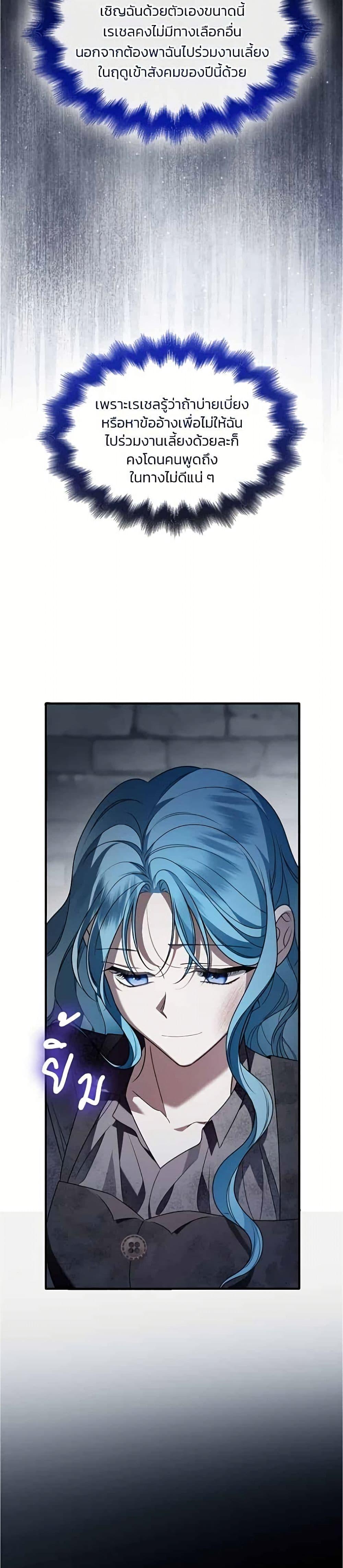 Manga-lc-com อ่านมังงะ อ่านการ์ตูน ออนไลน์ ฟรี Noble in Name, Vulgar at Heart ตอนที่ 1 2 3 4 5 6 7 8 9 10 11 12 13 14 ฟรี ไม่มีโฆษณา Manga-lc - อ่าน มังงะ อ่าน การ์ตูน ออนไลน์ อ่านมังงะ ฟรี