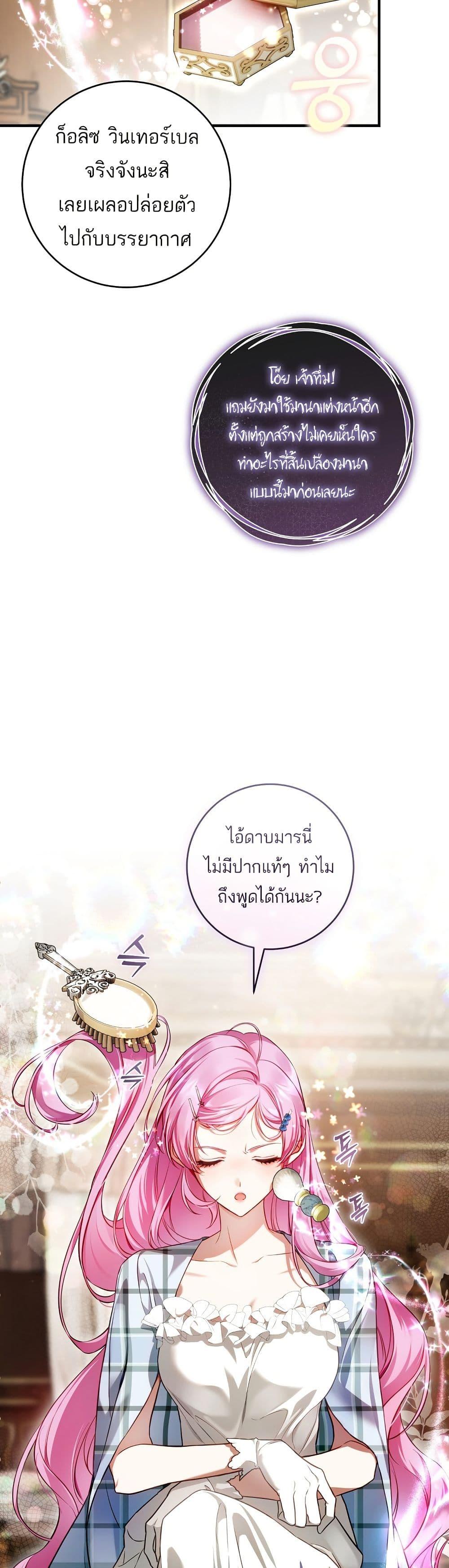 Manga-lc-com อ่านมังงะ อ่านการ์ตูน ออนไลน์ ฟรี The Flower With a Sword ตอนที่ 1 2 3 4 5 6 7 8 9 10 11 12 13 14 ฟรี ไม่มีโฆษณา Manga-lc - อ่าน มังงะ อ่าน การ์ตูน ออนไลน์ อ่านมังงะ ฟรี