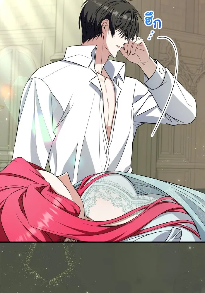 ทำแบบนี้ไม่ได้เพคะ องค์ชาย ตอนที่ 57 รูปที่ 14