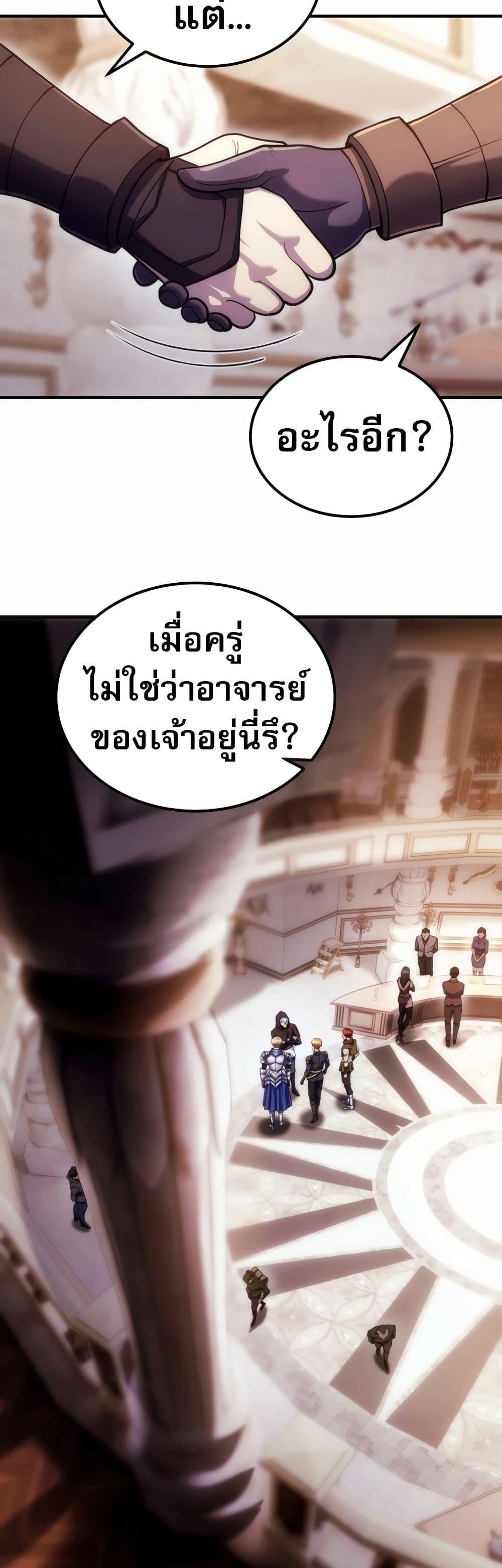 Manga-lc-com อ่านมังงะ อ่านการ์ตูน ออนไลน์ ฟรี The World-Class Extra’s Walkthrough ตอนที่ 1 2 3 4 5 6 7 8 9 10 11 12 13 14 ฟรี ไม่มีโฆษณา Manga-lc - อ่าน มังงะ อ่าน การ์ตูน ออนไลน์ อ่านมังงะ ฟรี