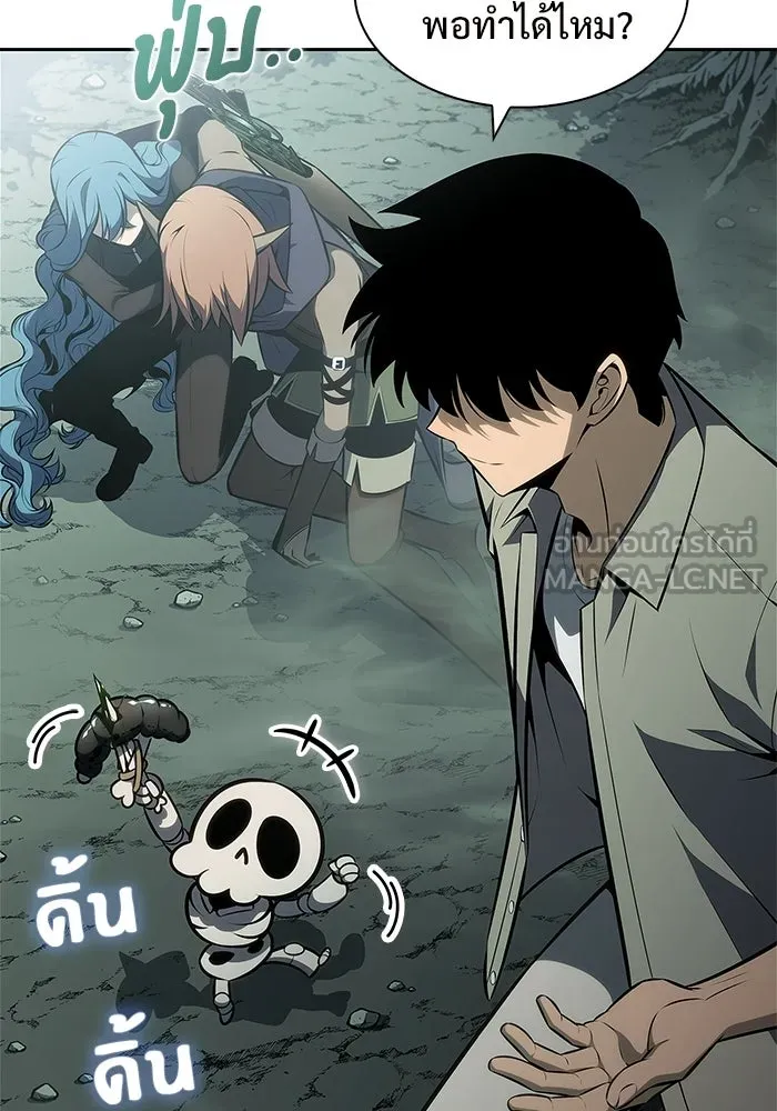 ผู้เล่นหน้าใหม่เลเวลแมกซ์ ตอนที่ 251 โบสถ์คนตายหลับใหล (2) รูปที่ 36