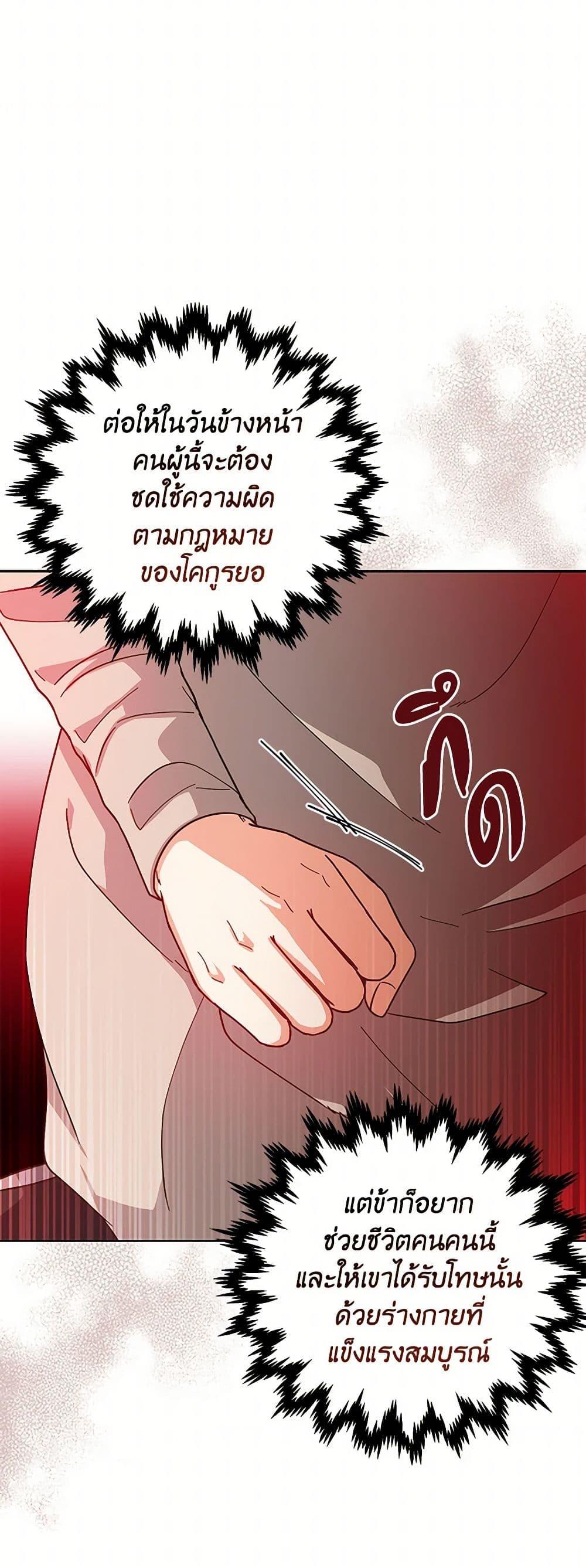 Manga-lc-com อ่านมังงะ อ่านการ์ตูน ออนไลน์ ฟรี Falling Flower, Flowing Water ตอนที่ 1 2 3 4 5 6 7 8 9 10 11 12 13 14 ฟรี ไม่มีโฆษณา Manga-lc - อ่าน มังงะ อ่าน การ์ตูน ออนไลน์ อ่านมังงะ ฟรี