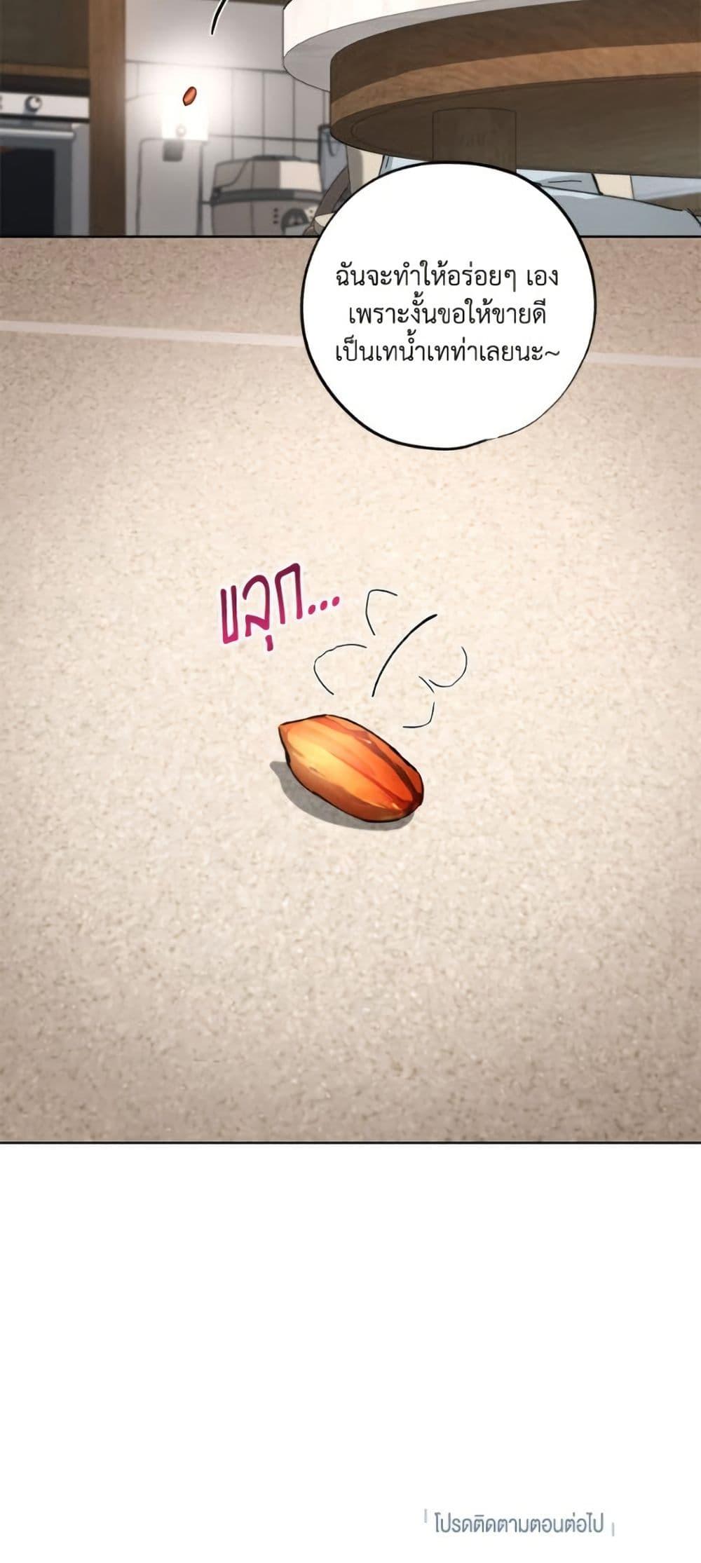 Manga-lc-com อ่านมังงะ อ่านการ์ตูน ออนไลน์ ฟรี The Housekeeper of the Dungeon ตอนที่ 1 2 3 4 5 6 7 8 9 10 11 12 13 14 ฟรี ไม่มีโฆษณา Manga-lc - อ่าน มังงะ อ่าน การ์ตูน ออนไลน์ อ่านมังงะ ฟรี