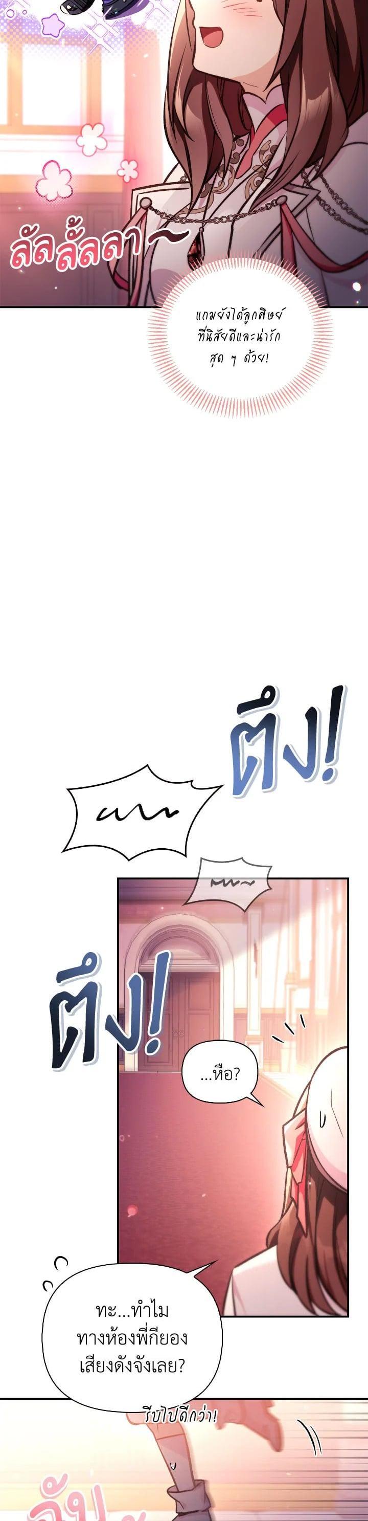 Manga-lc-com อ่านมังงะ อ่านการ์ตูน ออนไลน์ ฟรี Regressor Instruction Manual ตอนที่ 1 2 3 4 5 6 7 8 9 10 11 12 13 14 ฟรี ไม่มีโฆษณา Manga-lc - อ่าน มังงะ อ่าน การ์ตูน ออนไลน์ อ่านมังงะ ฟรี