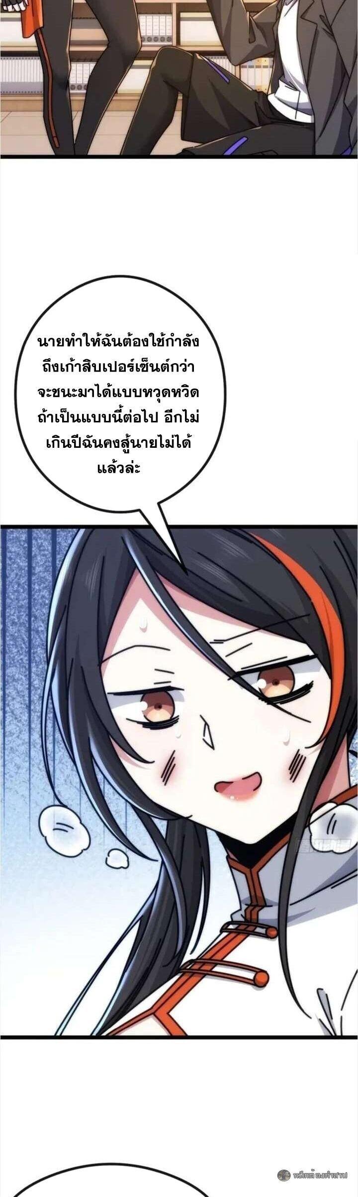 Manga-lc-com อ่านมังงะ อ่านการ์ตูน ออนไลน์ ฟรี Infinite Evolution From Zero ตอนที่ 1 2 3 4 5 6 7 8 9 10 11 12 13 14 ฟรี ไม่มีโฆษณา Manga-lc - อ่าน มังงะ อ่าน การ์ตูน ออนไลน์ อ่านมังงะ ฟรี