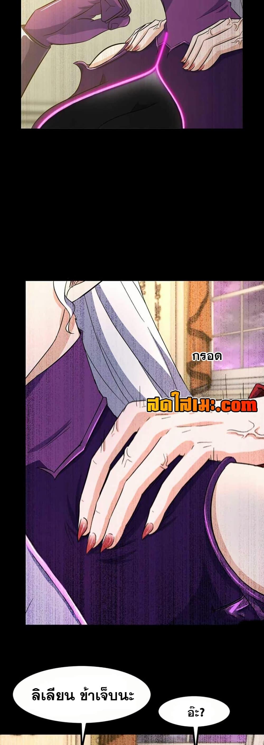 Manga-lc-com อ่านมังงะ อ่านการ์ตูน ออนไลน์ ฟรี My Wife is a Demon Queen ตอนที่ 1 2 3 4 5 6 7 8 9 10 11 12 13 14 ฟรี ไม่มีโฆษณา Manga-lc - อ่าน มังงะ อ่าน การ์ตูน ออนไลน์ อ่านมังงะ ฟรี