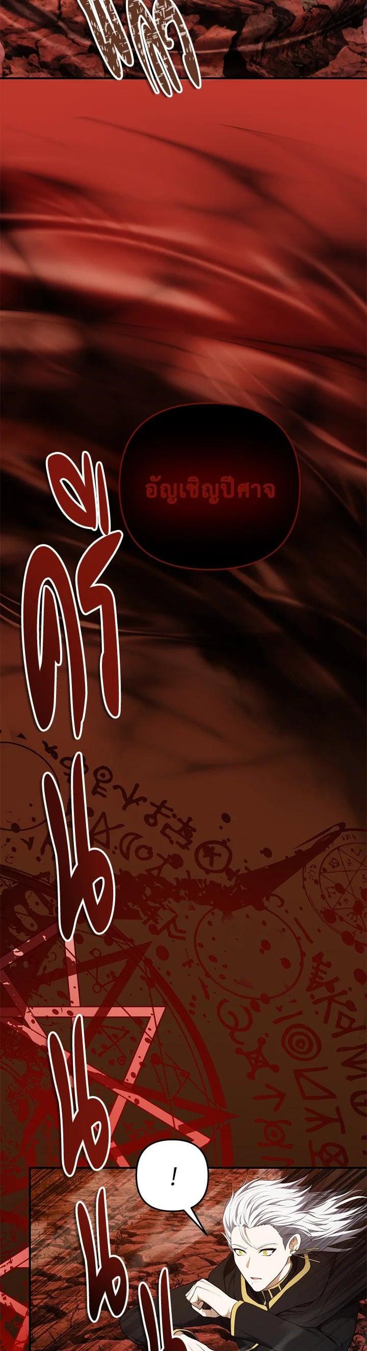 Manga-lc-com อ่านมังงะ อ่านการ์ตูน ออนไลน์ ฟรี Second Life Ranker ตอนที่ 1 2 3 4 5 6 7 8 9 10 11 12 13 14 ฟรี ไม่มีโฆษณา Manga-lc - อ่าน มังงะ อ่าน การ์ตูน ออนไลน์ อ่านมังงะ ฟรี