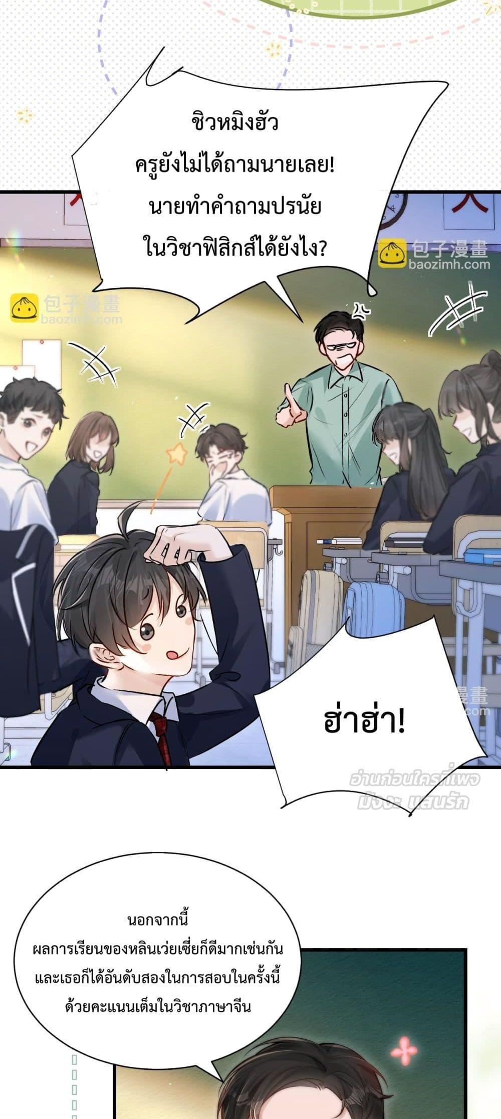 Manga-lc-com อ่านมังงะ อ่านการ์ตูน ออนไลน์ ฟรี CanYouHearMe ตอนที่ 1 2 3 4 5 6 7 8 9 10 11 12 13 14 ฟรี ไม่มีโฆษณา Manga-lc - อ่าน มังงะ อ่าน การ์ตูน ออนไลน์ อ่านมังงะ ฟรี