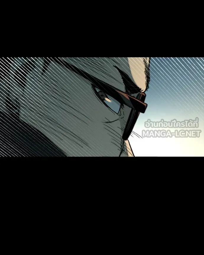 เกาลูน ตอนที่ 29 รูปที่ 15