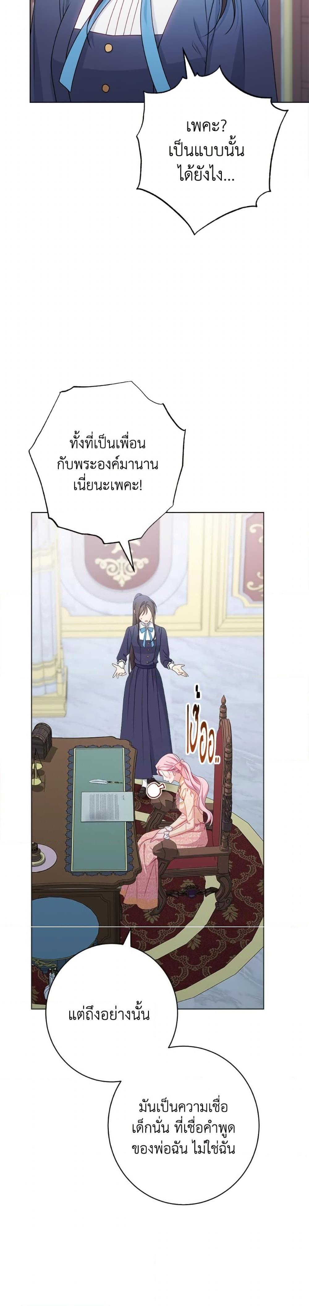 Manga-lc-com อ่านมังงะ อ่านการ์ตูน ออนไลน์ ฟรี The Villainess Empress’s Attendant ตอนที่ 1 2 3 4 5 6 7 8 9 10 11 12 13 14 ฟรี ไม่มีโฆษณา Manga-lc - อ่าน มังงะ อ่าน การ์ตูน ออนไลน์ อ่านมังงะ ฟรี