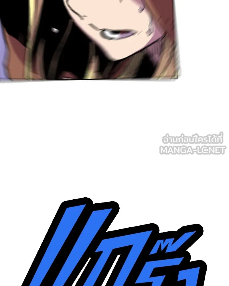 เคลวาเทส อสูรจอมราชัน ตอนที่ 14 การพบเจอกับเวทมนตร์ (2) รูปที่ 24